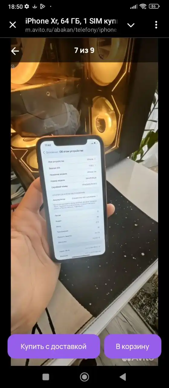 Продам x'r в идеальном состоянии - Барахолка в Абакан
