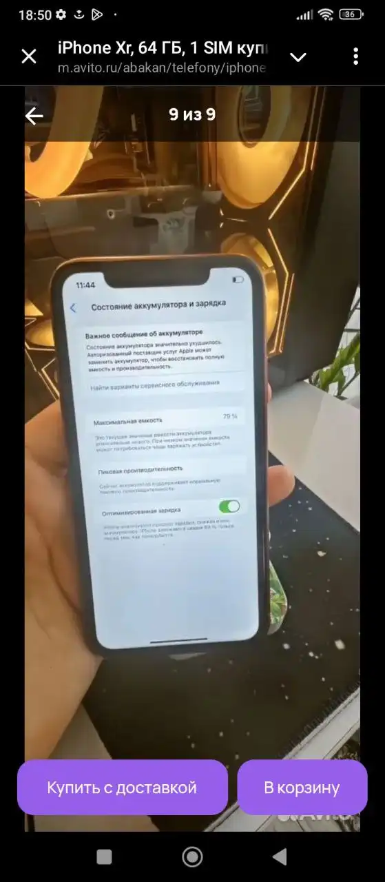 Продам x'r в идеальном состоянии - Барахолка в Абакан