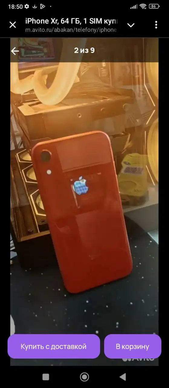 Продам x'r в идеальном состоянии - Барахолка в Абакан