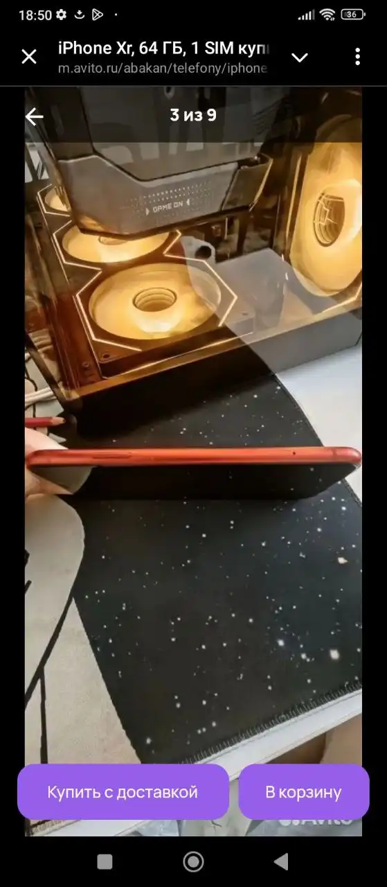 Продам x'r в идеальном состоянии - Барахолка в Абакан