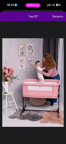 Продам детскую кроватку 2в1 с комплектом - Велосипеды в Минусинск