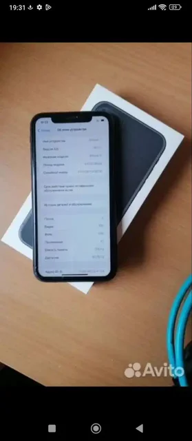 Продам iPhone 11 с новым аккумулятором - Электроника в Минусинск