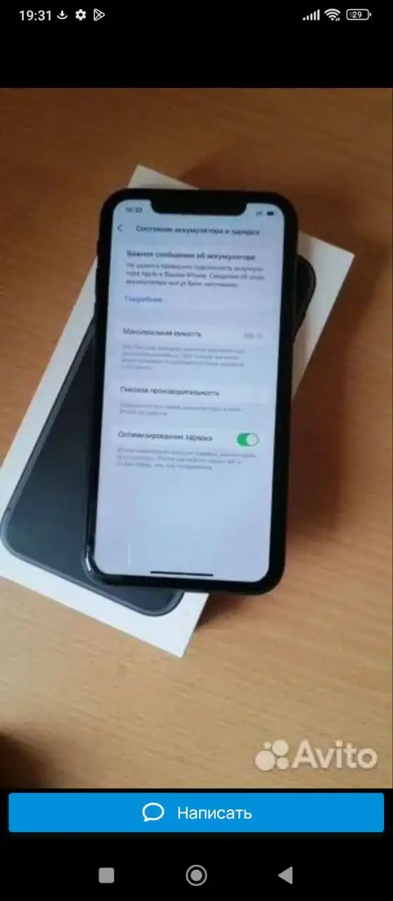 Продам iPhone 11 с новым аккумулятором - Смартфоны (Электроника) в Минусинск