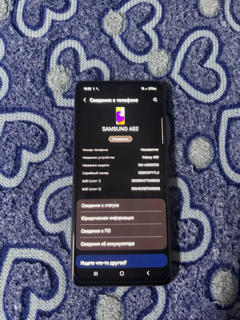 Продам Samsung A52 в хорошем состоянии - Смартфоны (Электроника) в Минусинск