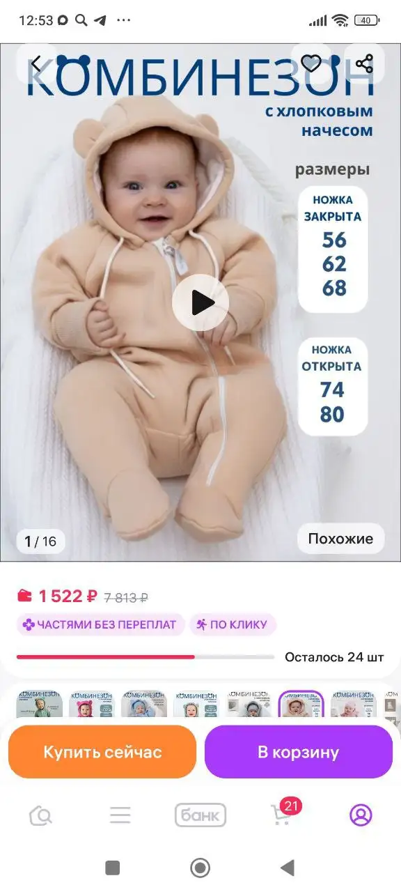 Продажа одежды размер 56 - Одежда в Минусинск