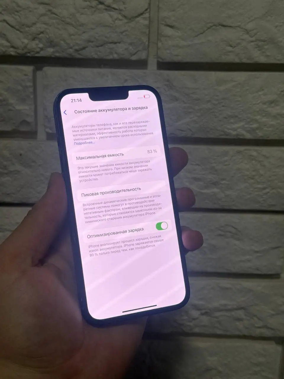 iPhone 13 256 ГБ в отличном состоянии - Смартфоны (Электроника) в Минусинск