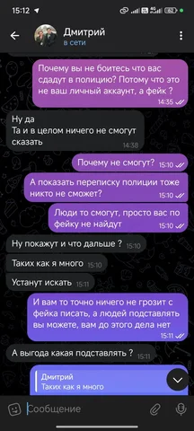 Продажа товара в Барахолке Минусинска Абакана - Барахолка в Минусинск