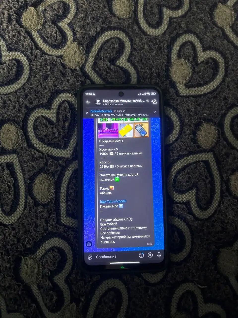 Смартфон Redmi 8/128гб в идеальном состоянии - Смартфоны (Электроника) в Минусинск