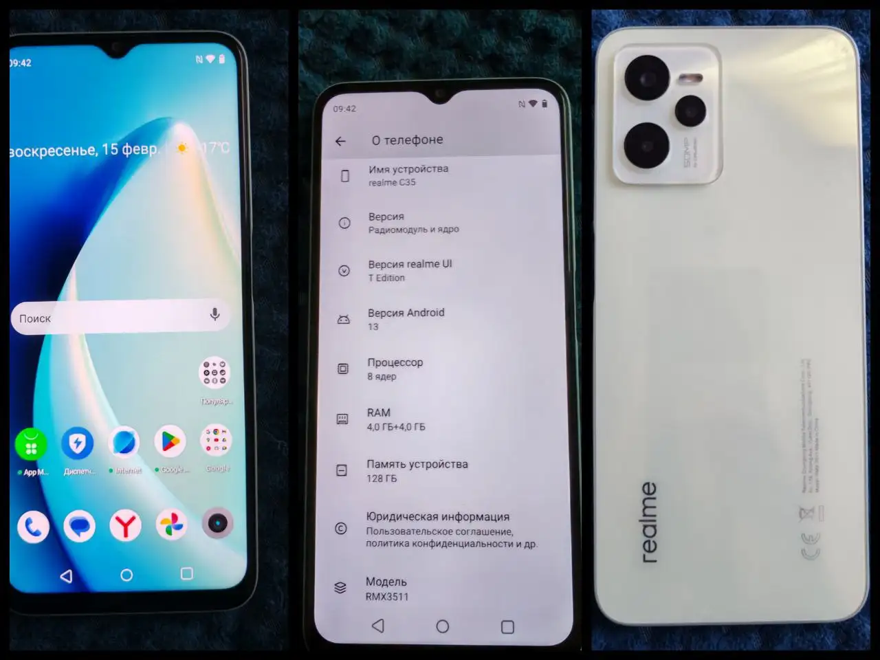 Продам телефон Realmi C35 4+4/128 в отличном состоянии - Смартфоны (Электроника) в Минусинск