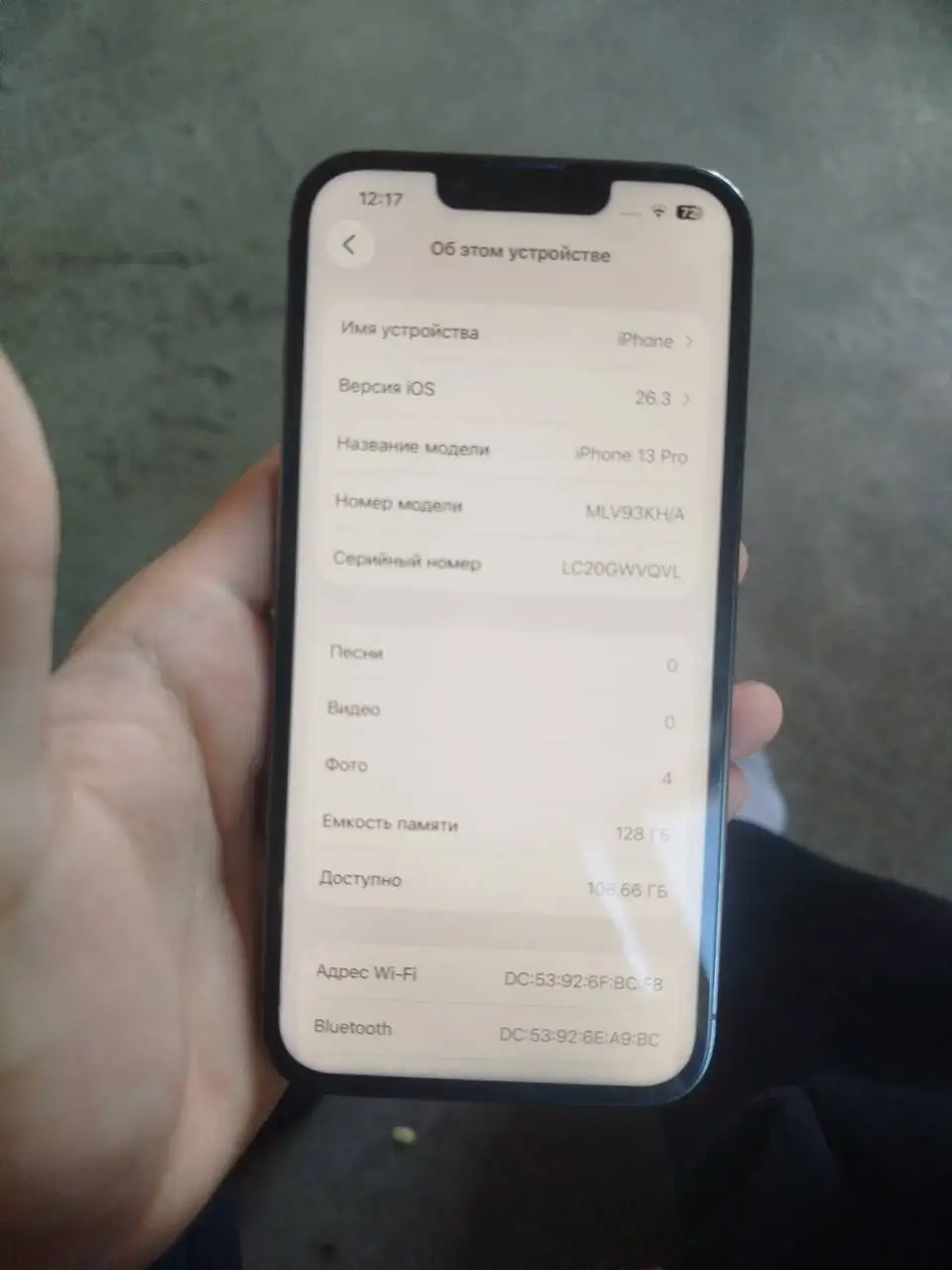 Продам iPhone 13 Pro 128 ГБ - Смартфоны (Электроника) в Минусинск