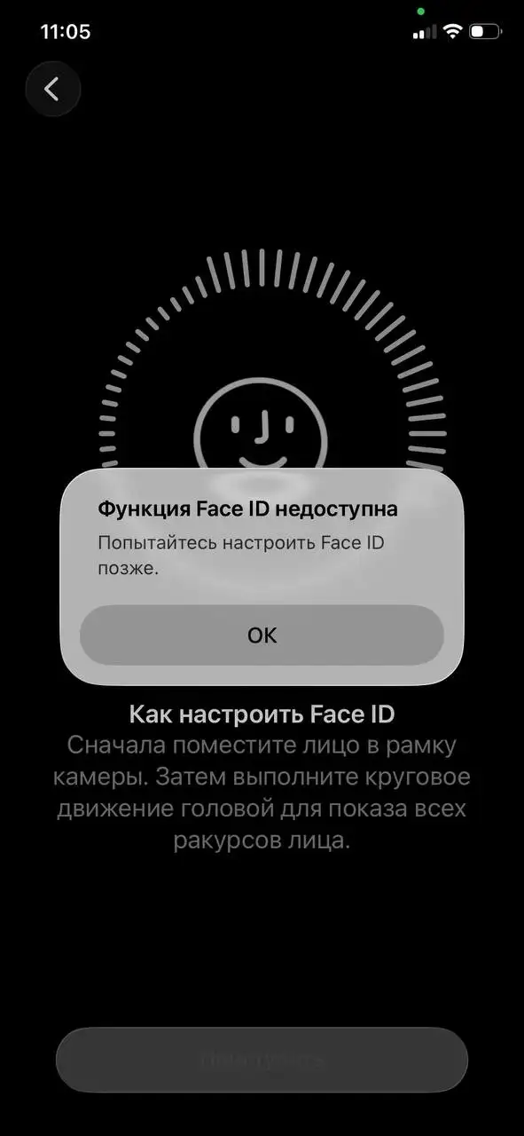 Обмен iPhone 11 на более новую модель с доплатой - Смартфоны (Электроника) в Минусинск
