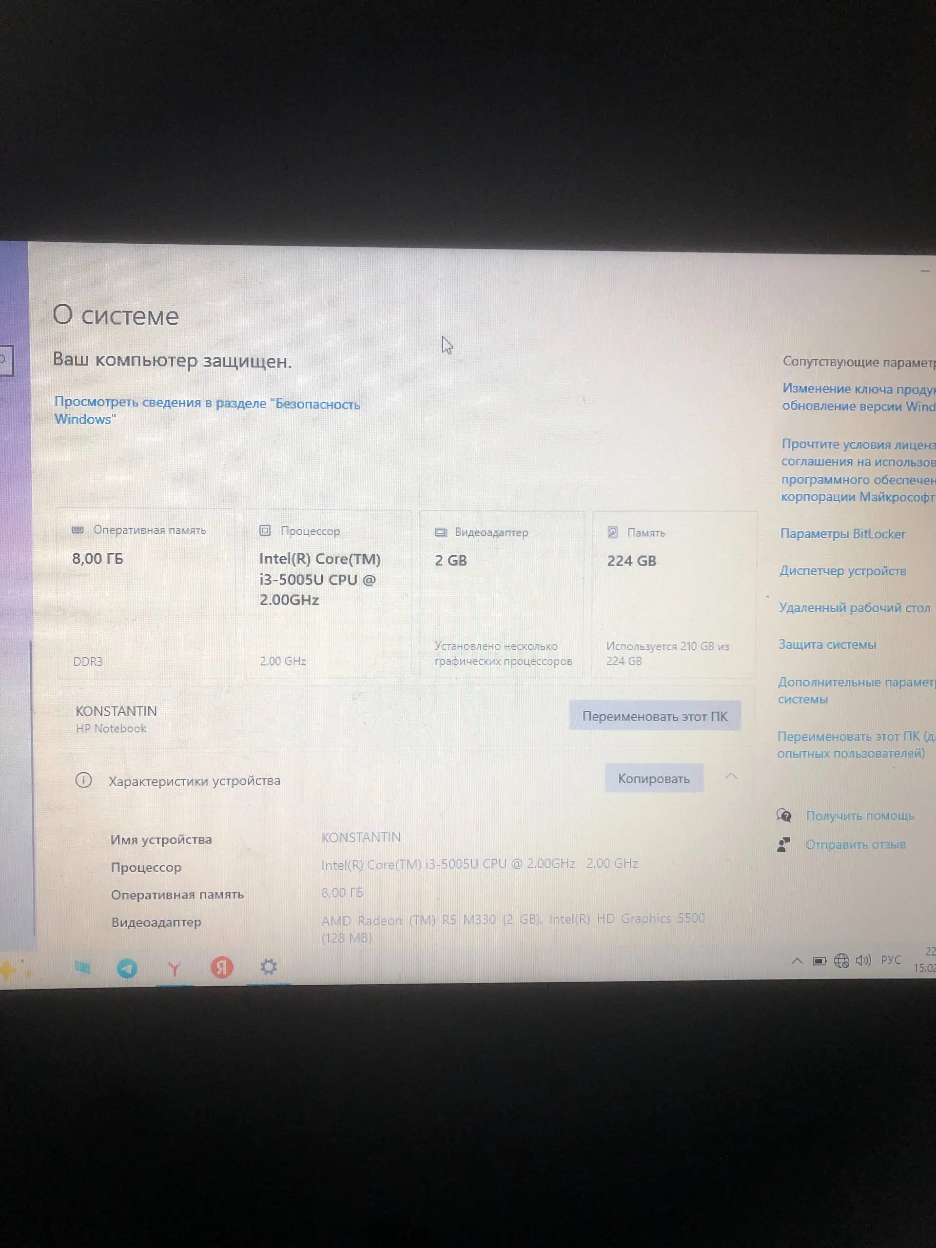 Продаю ноутбук - Ноутбуки (Электроника) в Минусинск