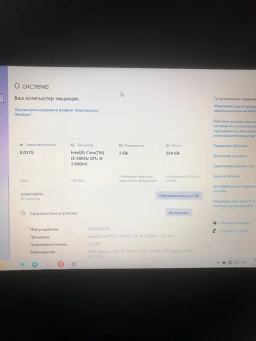 Продаю ноутбук - Аудиотехника в Минусинск