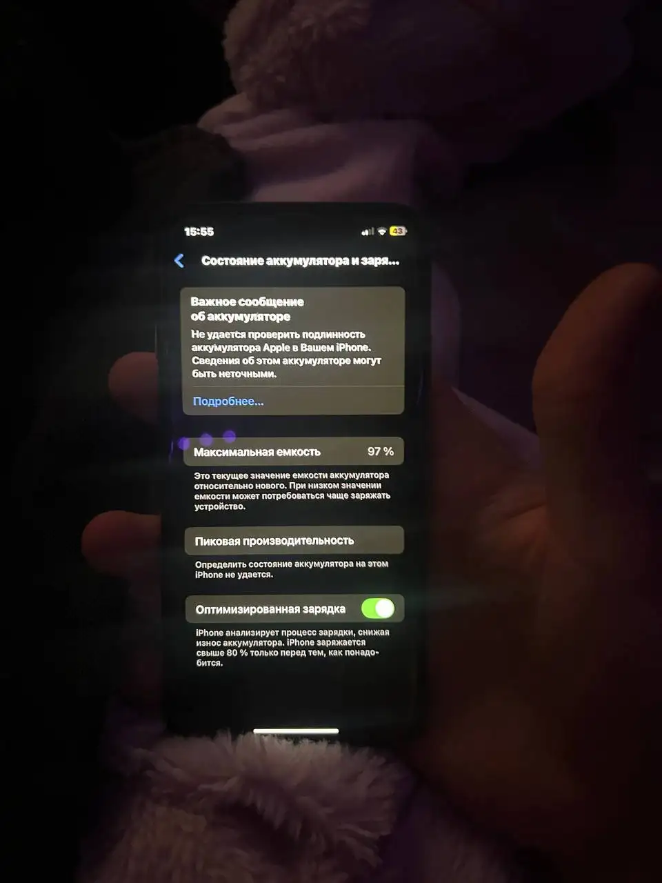 Продам iPhone XS 256 ГБ - Смартфоны (Электроника) в Минусинск