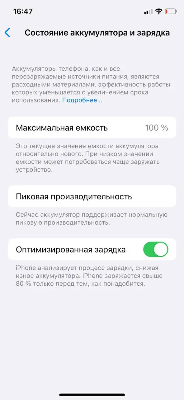 Продам iPhone X 64 ГБ - Смартфоны (Электроника) в Минусинск