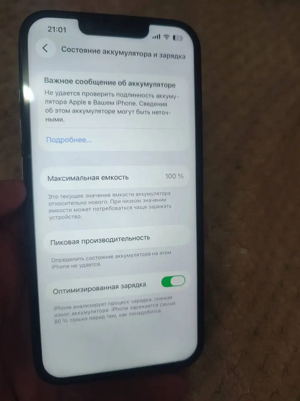 Продается iPhone 14 128 ГБ с замененным экраном и корпусом - Смартфоны и телефоны (Электроника) в Минусинск