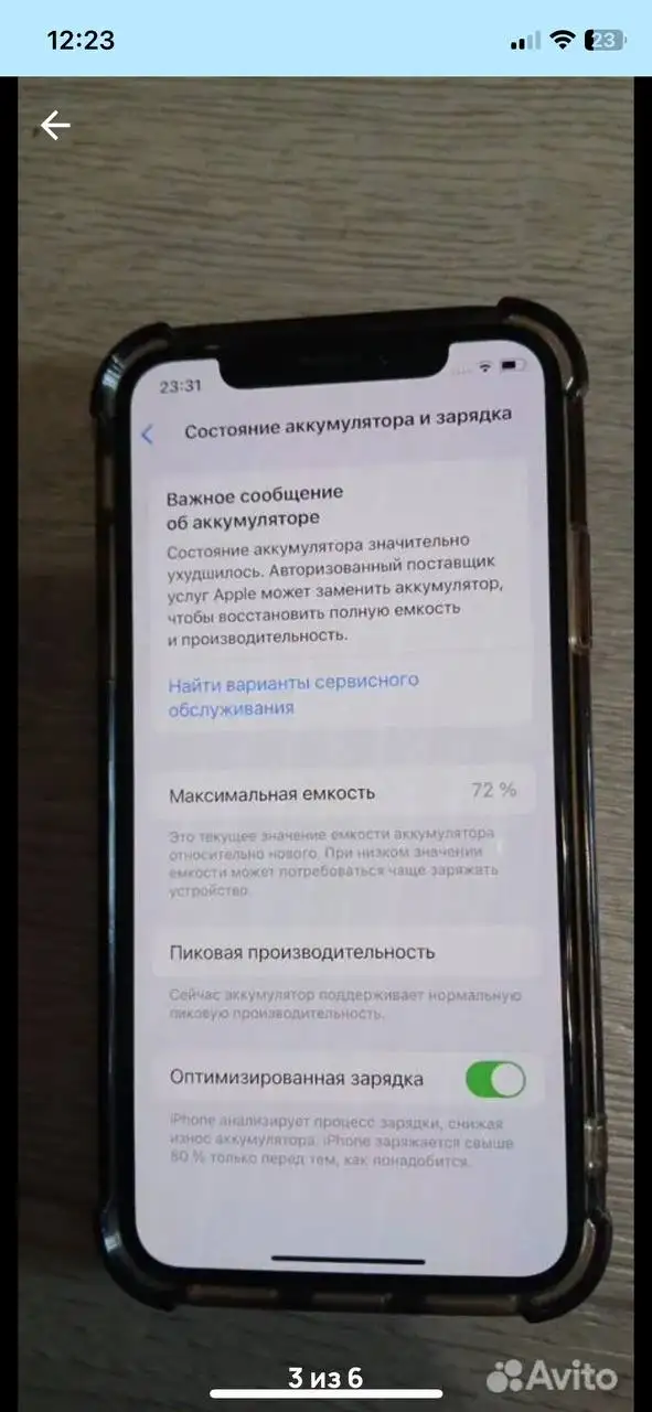 Продажа обмен в Барахолке Минусинск Абакан - Барахолка в Минусинск