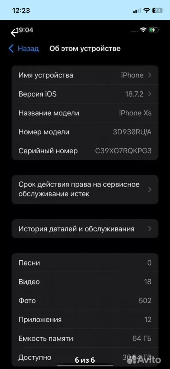 Продажа обмен в Барахолке Минусинск Абакан - Барахолка в Минусинск