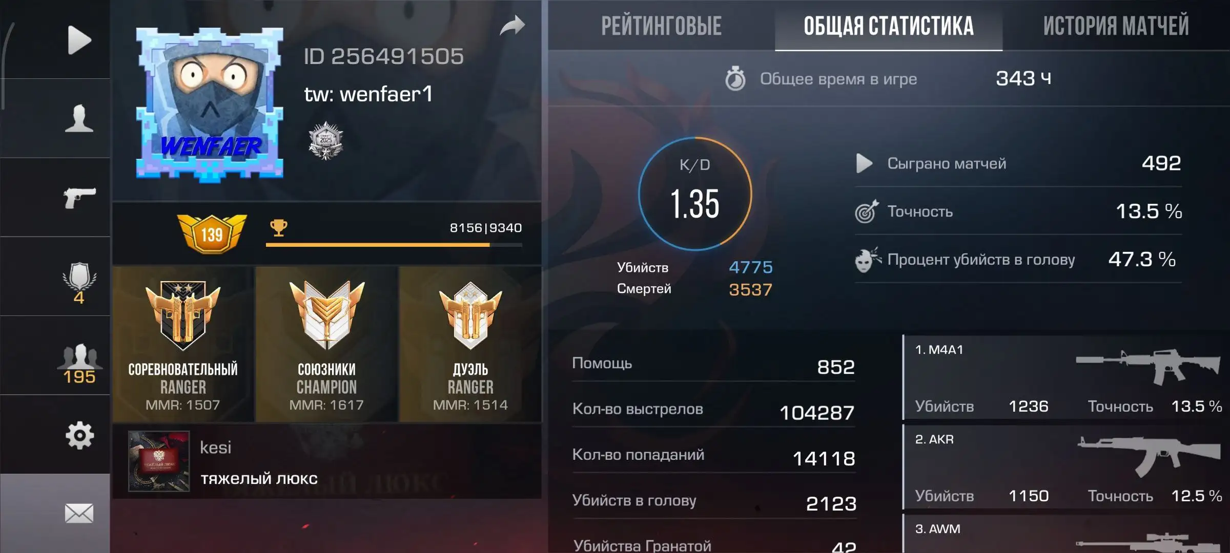 Продам аккаунт в Standoff 2 - Игровые аккаунты (Электроника) в Минусинск