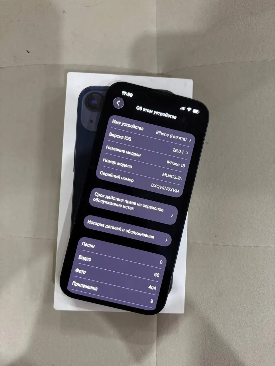 Продам iPhone 13 128gb в идеальном состоянии - Смартфоны (Электроника) в Абакан