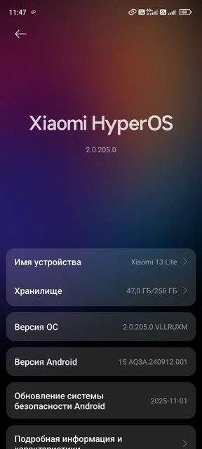 Экран для телефона - USB-накопители в Минусинск