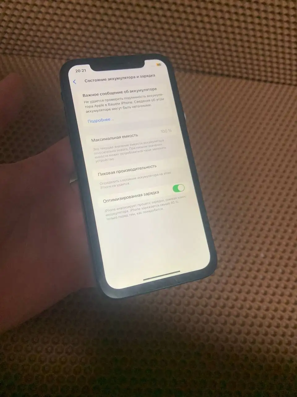 Продажа или обмен в Барахолке Минусинск Абакан - Барахолка в Минусинск