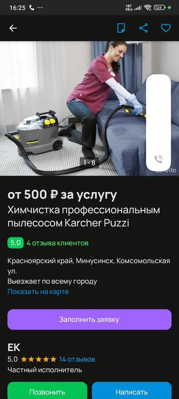 Стол письменный, диван угловой, кресло, шкаф - Мебель (Барахолка) в Минусинск