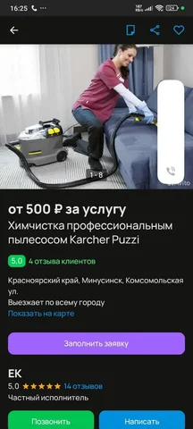 Стол письменный, диван угловой, кресло, шкаф - Техника в Минусинск