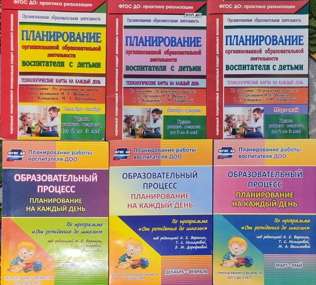 Продам образовательный процесс для детей 2-3 лет - Развивающие игрушки/Образование (Товары для детей) в Минусинск