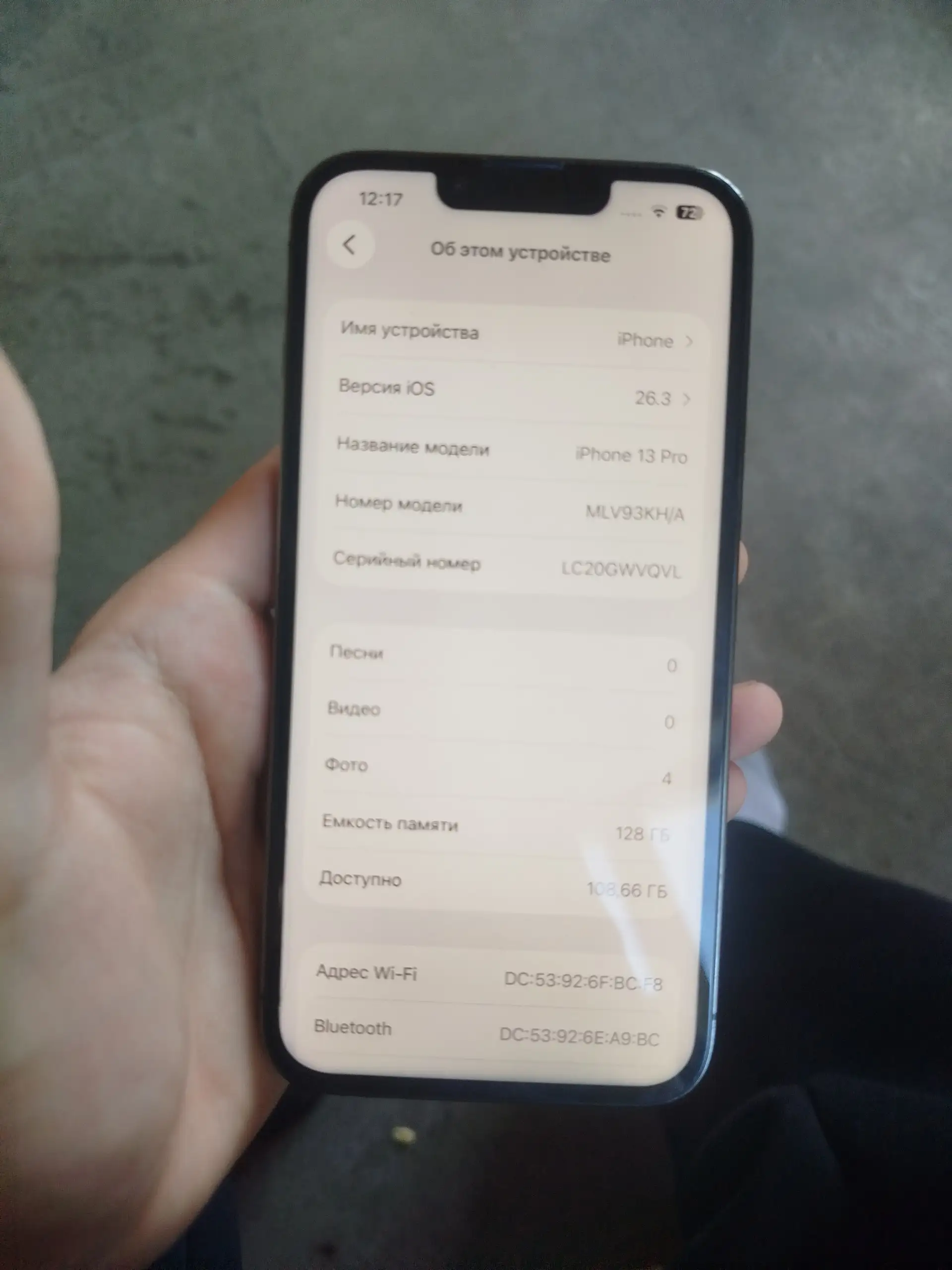 Смартфон iPhone 13 Pro 128 ГБ - Смартфоны (Электроника) в Минусинск