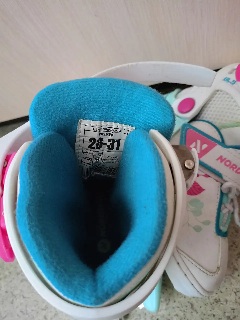 Продажа раздвижных коньков - Спортивный инвентарь (Хобби и отдых) в Минусинск