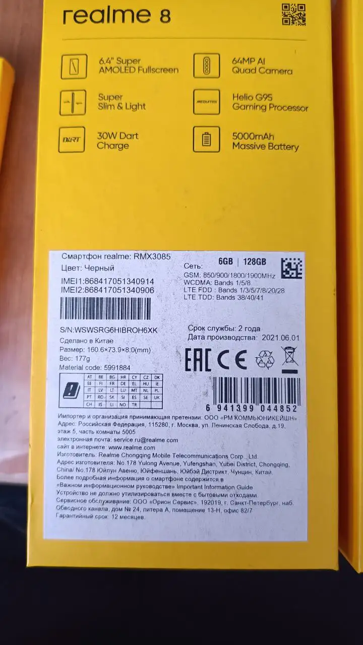 Продам смартфон в хорошем состоянии - Смартфоны (Электроника) в Черногорск