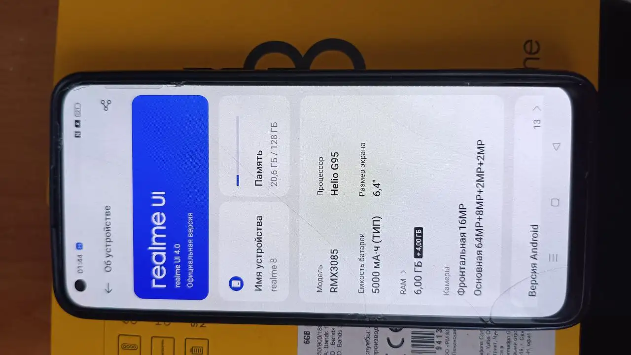 Продам смартфон в хорошем состоянии - Смартфоны (Электроника) в Черногорск