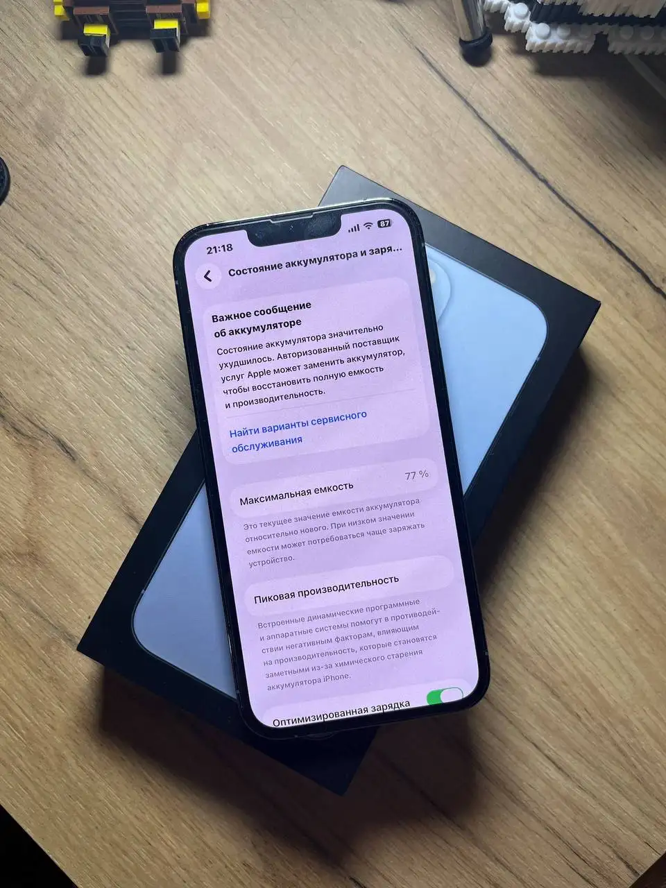 Продам iPhone 13 Pro 256gb в идеальном состоянии - Смартфоны (Электроника) в Минусинск