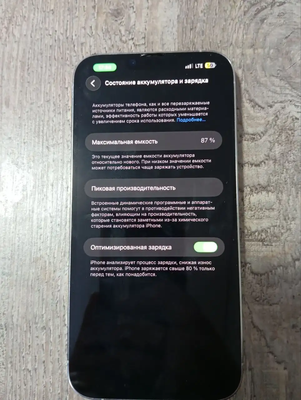 Продам iPhone 13 Pro Max с дефектами - Смартфоны (Электроника) в Минусинск
