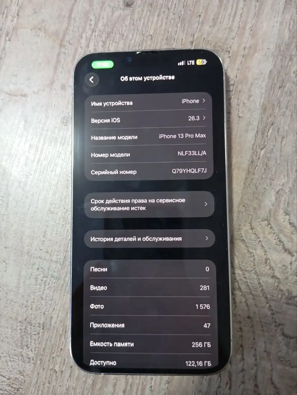 Продам iPhone 13 Pro Max с дефектами - Смартфоны (Электроника) в Минусинск