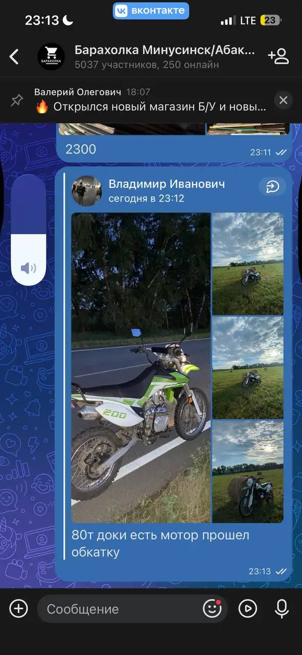 Литье 4шт с резиной и саб - Автозапчасти (Барахолка) в Минусинск
