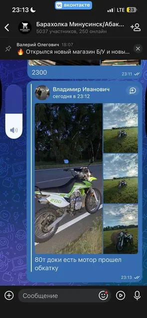 Литье 4шт с резиной и саб - Продукты питания в Минусинск