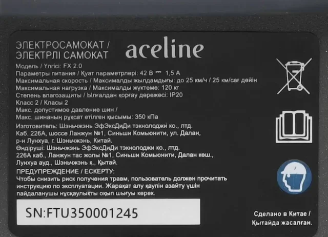 Продам электросамокат в хорошем состоянии - частное объявление в Минусинск