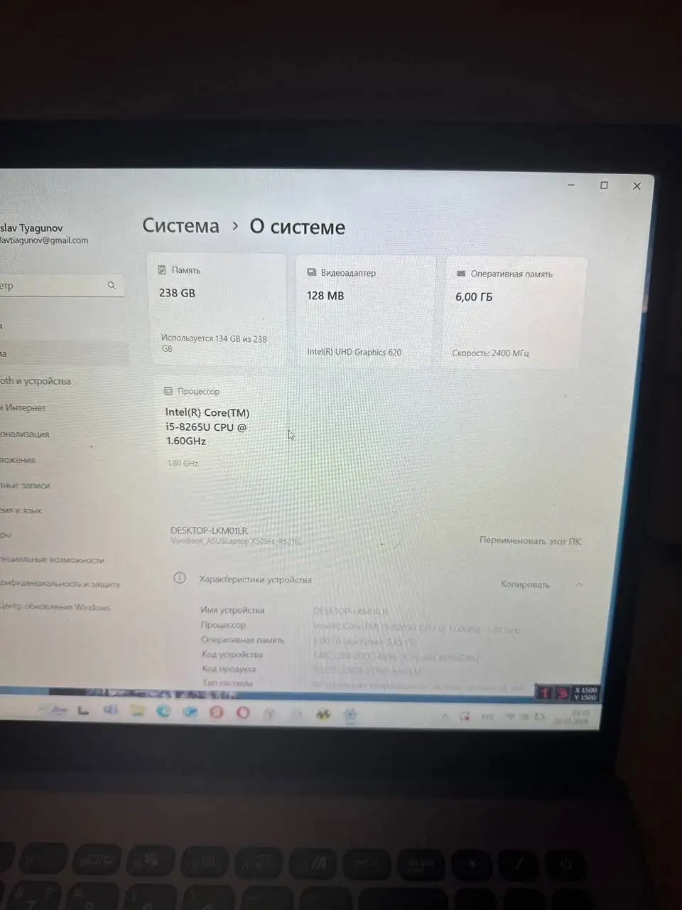 Продам ноутбук в идеальном состоянии - Ноутбуки (Электроника) в Минусинск
