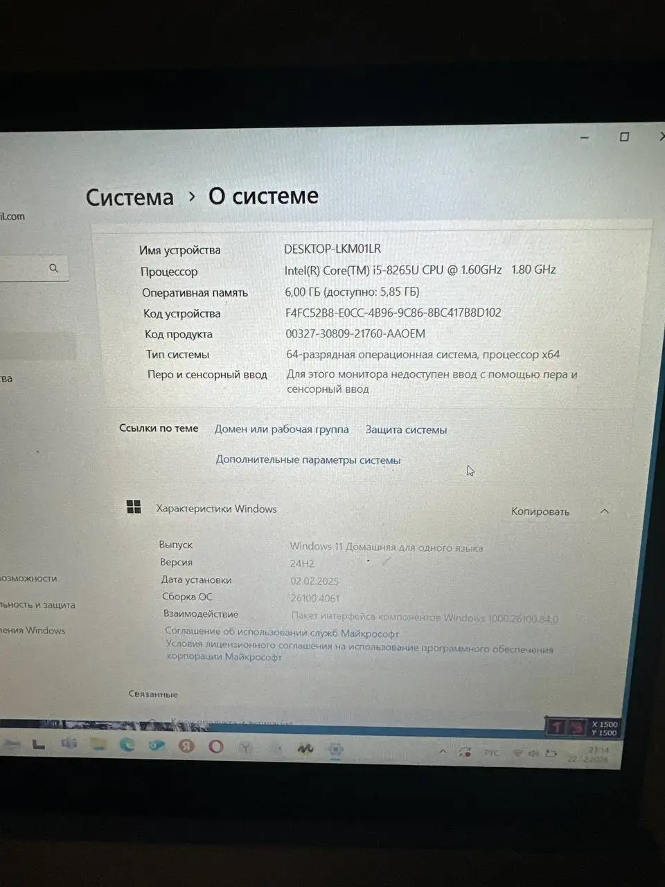 Продам ноутбук в идеальном состоянии - Ноутбуки (Электроника) в Минусинск
