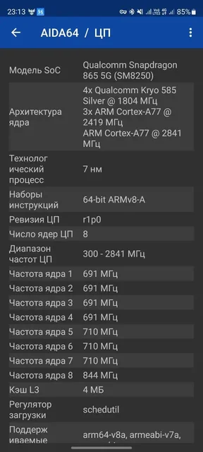Обмен телефона в Абакане - частное объявление в Абакан