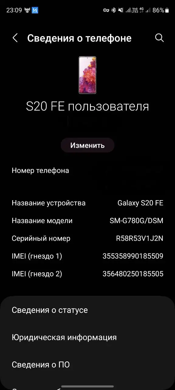 Обмен телефона в Абакане - Телефоны (Электроника) в Абакан