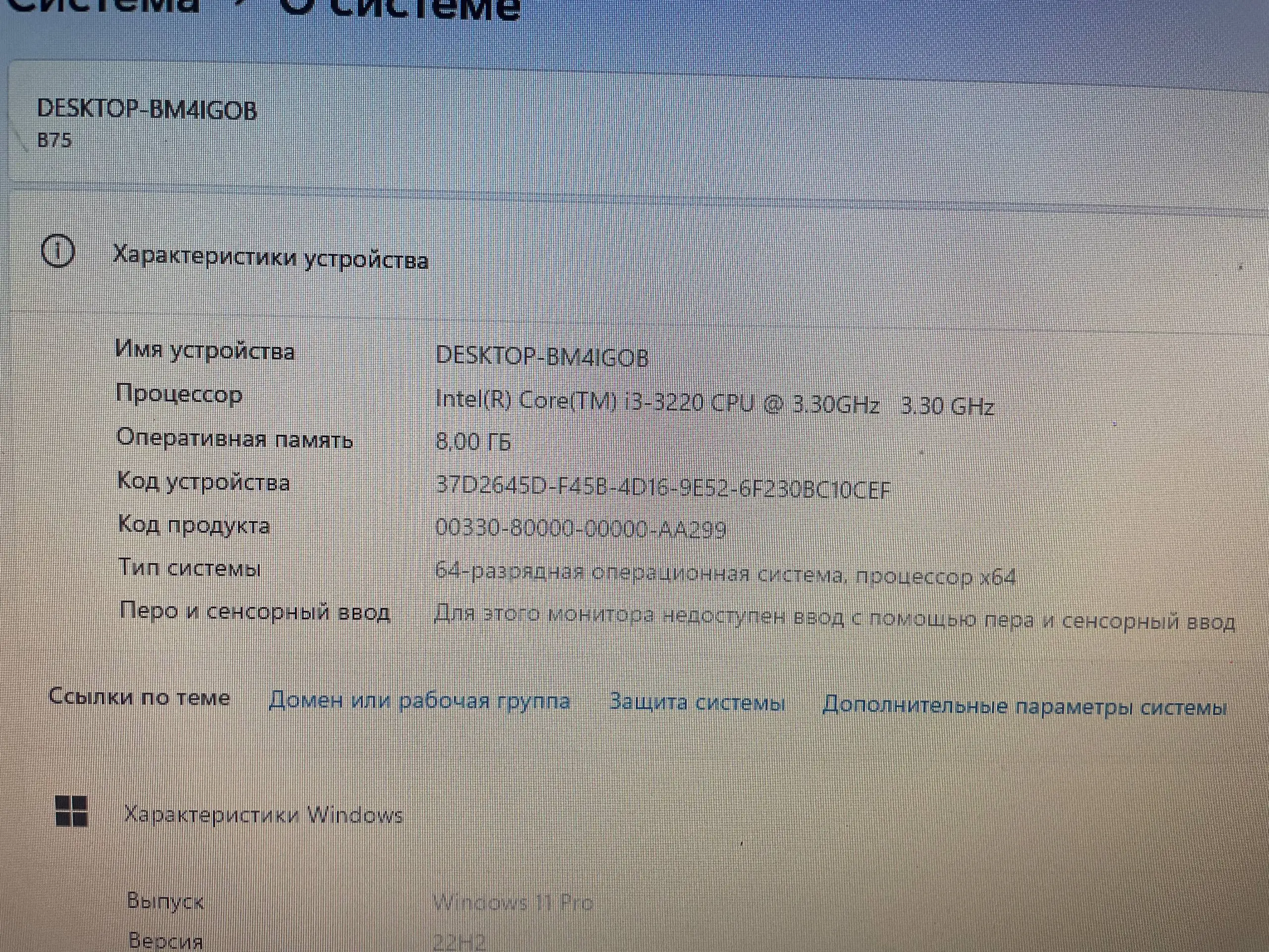 Компьютерные комплектующие и iPhone 12 на обмен - Компьютерные комплектующие и смартфоны (Электроника) в Минусинск