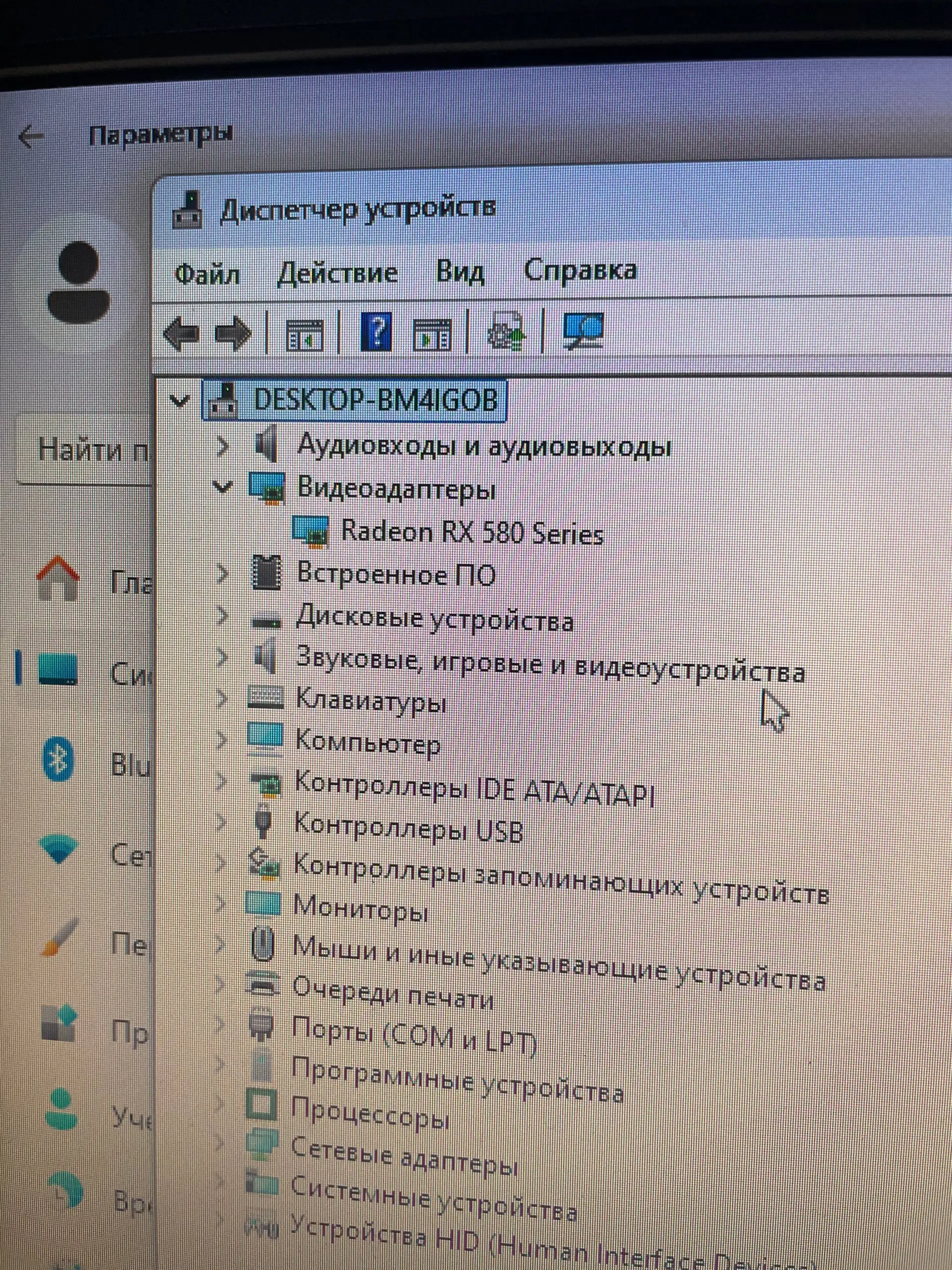 Компьютерные комплектующие и iPhone 12 на обмен - Компьютерные комплектующие и смартфоны (Электроника) в Минусинск