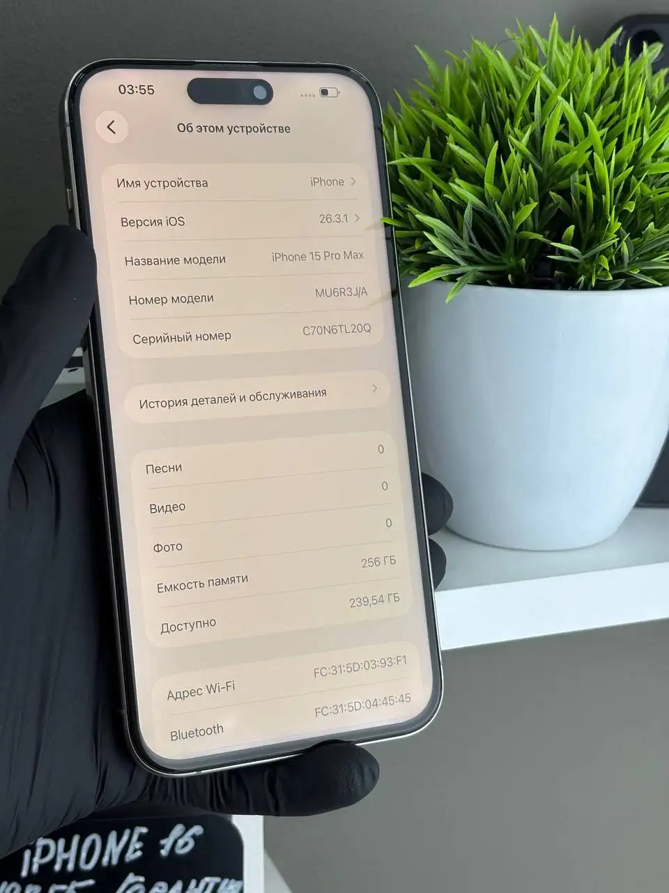 iPhone 15 Pro Max 256gb с неработающим фонариком - Смартфоны (Электроника) в Минусинск