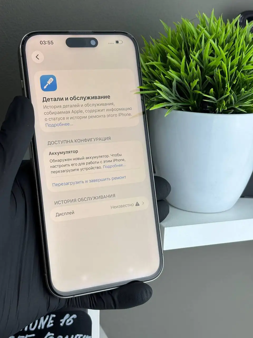 iPhone 15 Pro Max 256gb с неработающим фонариком - Смартфоны (Электроника) в Минусинск