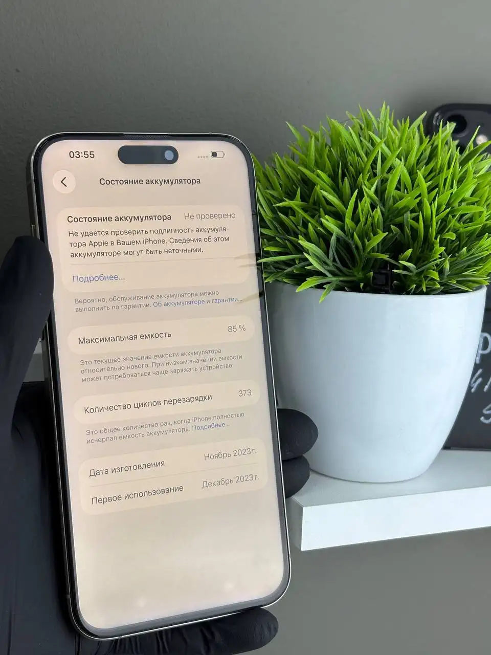 iPhone 15 Pro Max 256gb с неработающим фонариком - Смартфоны (Электроника) в Минусинск