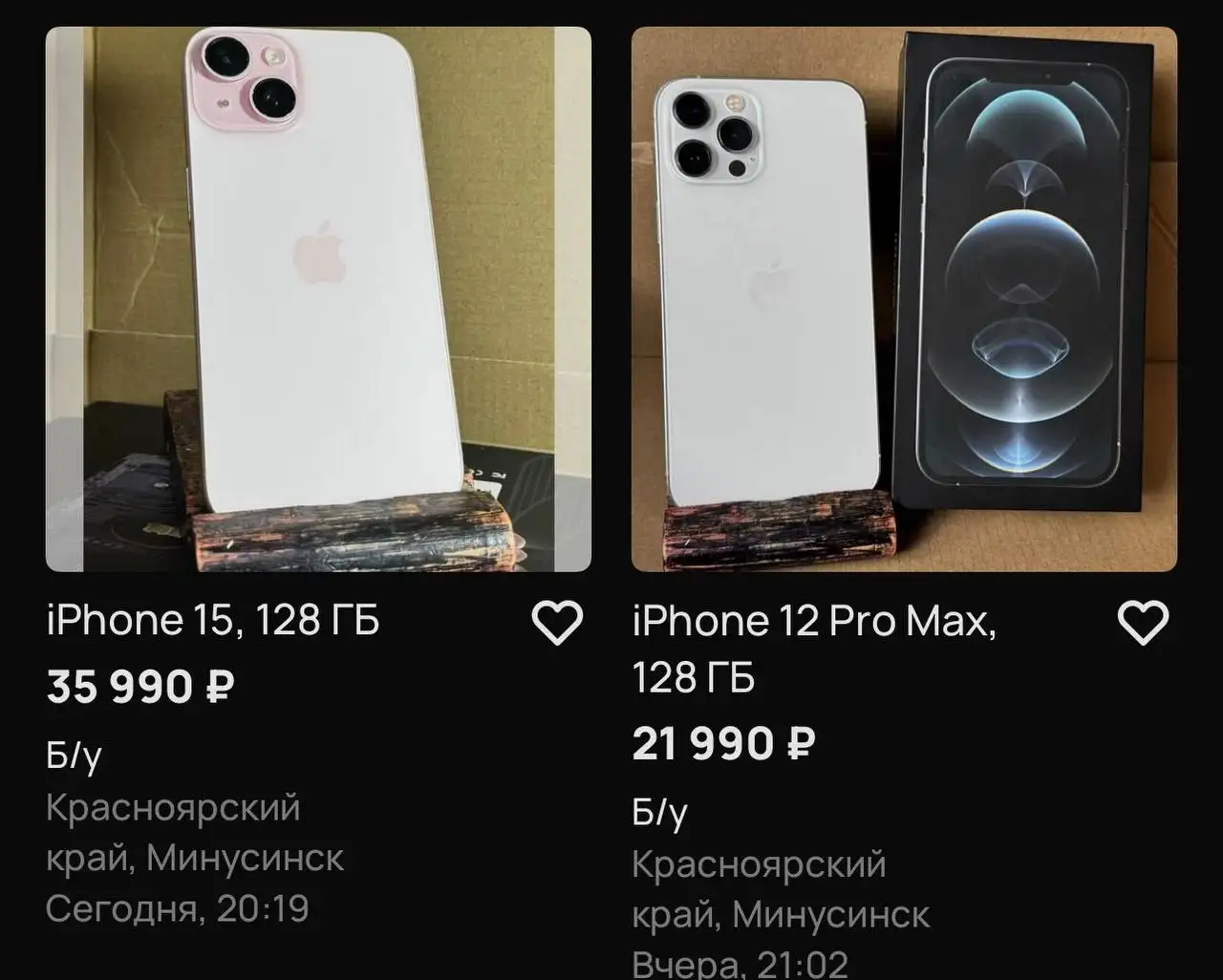 Продажа оригинальных телефонов - Телефоны (Электроника) в Минусинск