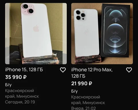 Продажа оригинальных телефонов - Телефоны в Минусинск